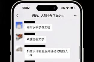 必威官方下载二维码截图4